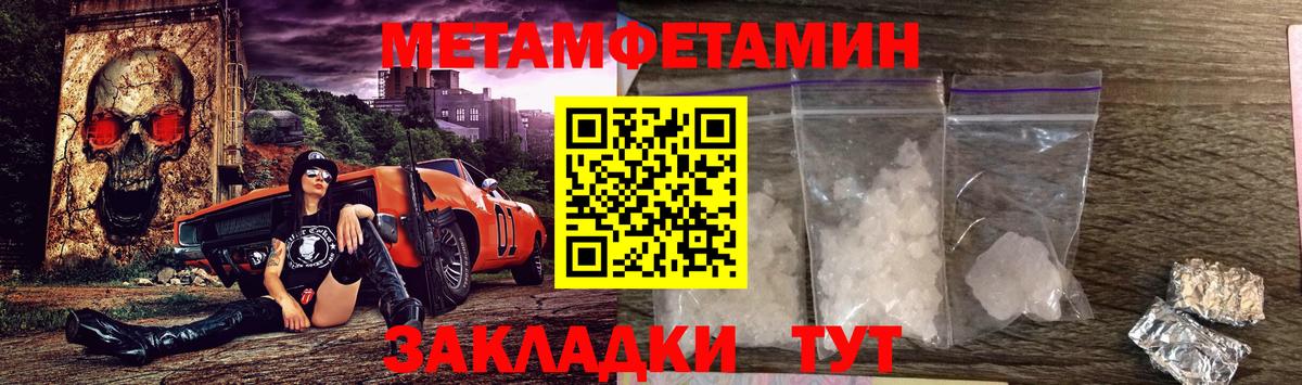 Амфетамин VHQ Воронеж