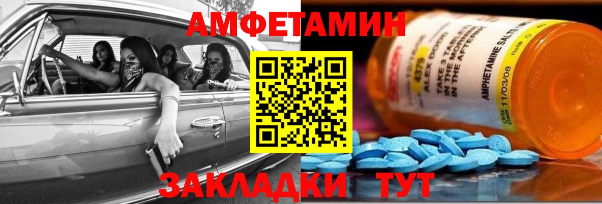 Амфетамин  Вход с VPN  Воронеж  АМФ 98% 