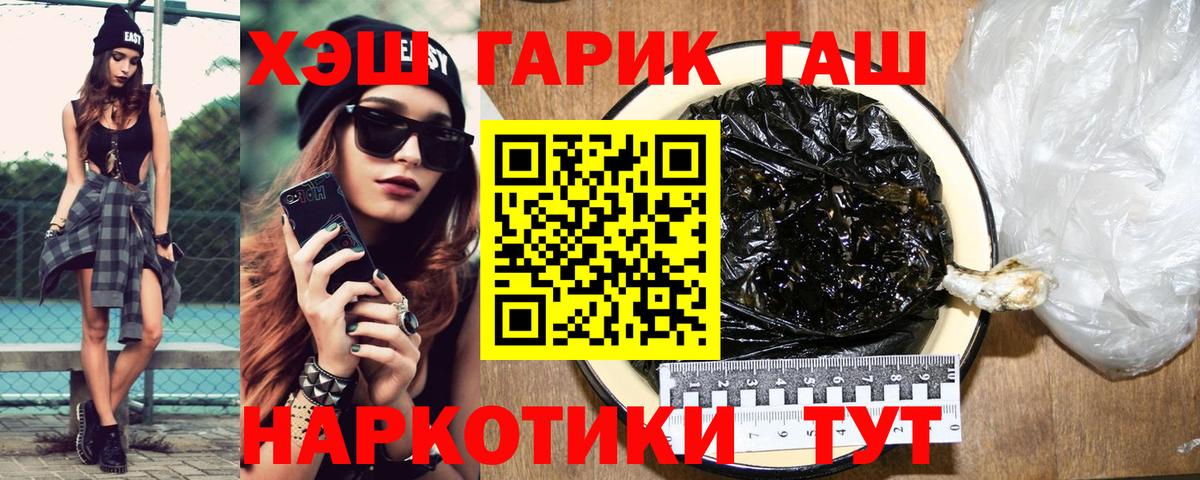 Воронеж  как найти закладки  Вход с VPN  ГАШ гашик 