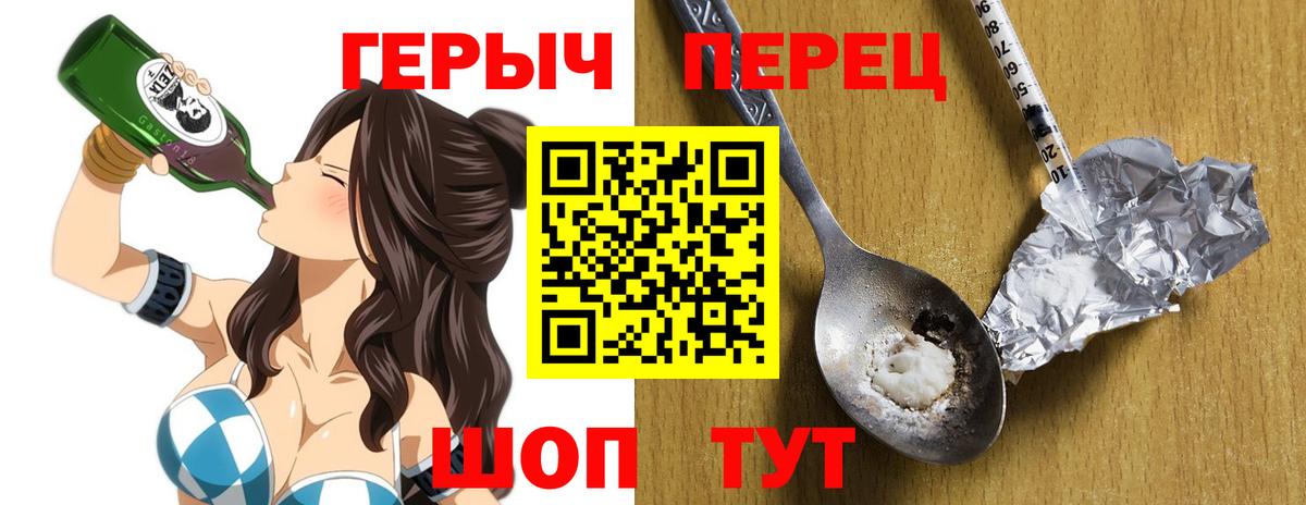 ГЕРОИН Афган  Вход с VPN  Воронеж 