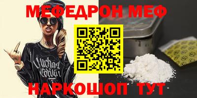 прущая мука Аша