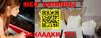 соль курить ск Бердск