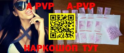 соль курить ск Бердск