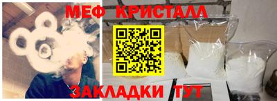 эйфоретик Белореченск