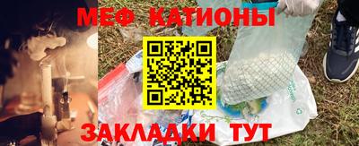 соль курить ск Бердск