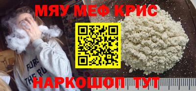 эйфоретик Белореченск