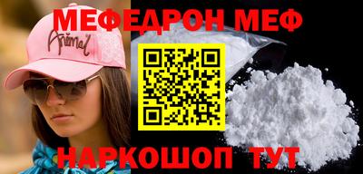 гашиш Белорецк