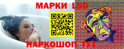 эйфоретик Белореченск