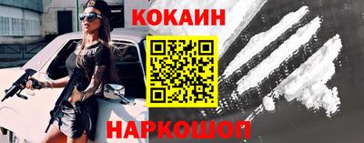 гашиш Белорецк