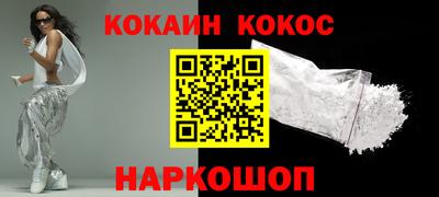 гашиш Белорецк