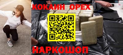 соль курить ск Бердск