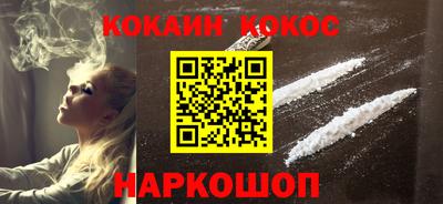 эйфоретик Белореченск