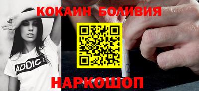 гашиш Белорецк