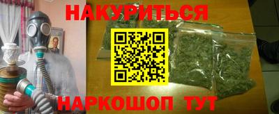 соль курить ск Бердск
