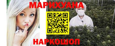 гашиш Белорецк