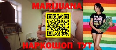 гашиш Белорецк