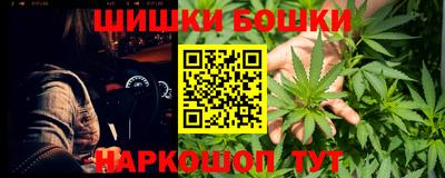 эйфоретик Белореченск