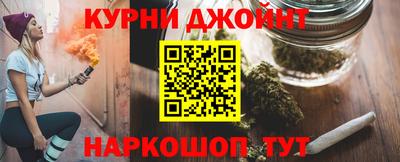 эйфоретик Белореченск