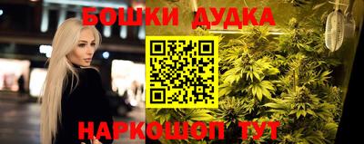 эйфоретик Белореченск