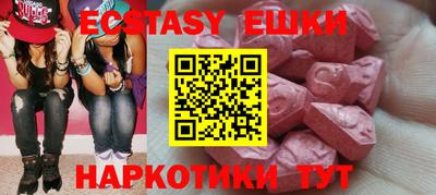 не бодяженный Ачхой-Мартан