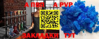гашиш Белорецк