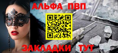 эйфоретик Белореченск
