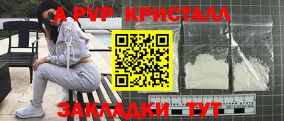 гашиш Белорецк