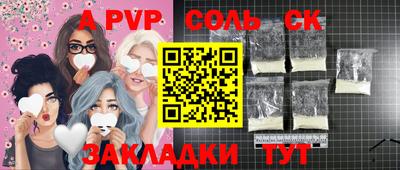 прущая мука Аша