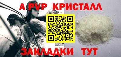 прущая мука Аша