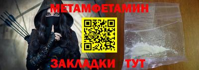 гашиш Белорецк