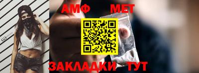 соль курить ск Бердск