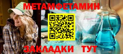 прущая мука Аша