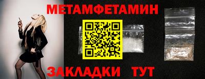соль курить ск Бердск