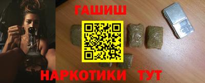 эйфоретик Белореченск