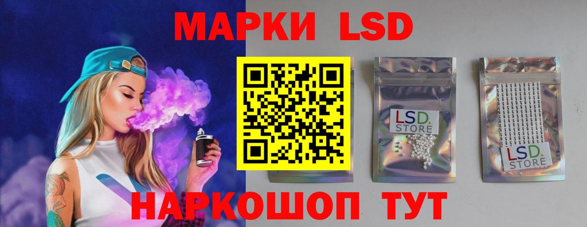 Лсд 25 экстази ecstasy  Вход с VPN  Воронеж 