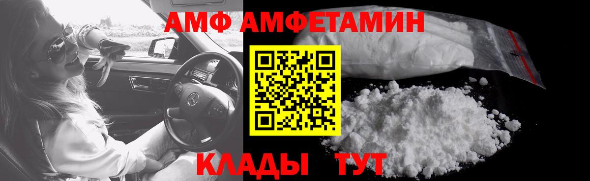 МЕТАМФЕТАМИН мет  МЕТАМФЕТАМИН мет  Воронеж  Метамфетамин  Вход с VPN 