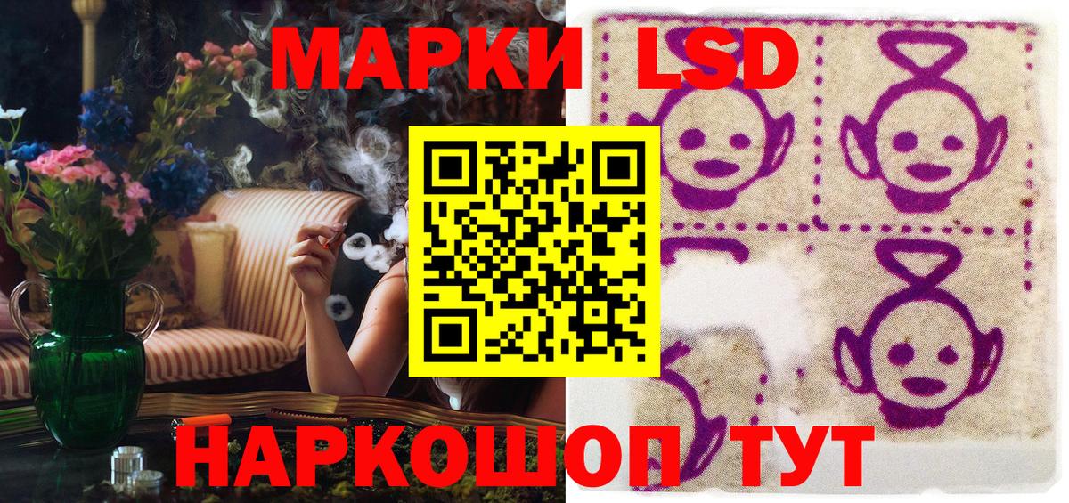Марки N-bome 1,5мг  Марки NBOMe  Марки N-bome 1,5мг  Воронеж  Вход с VPN 
