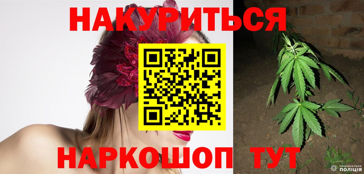 Бошки Шишки гибрид  Бошки Шишки MAZAR  Канабис марихуана  Вход с VPN  Воронеж  Бошки марихуана план 