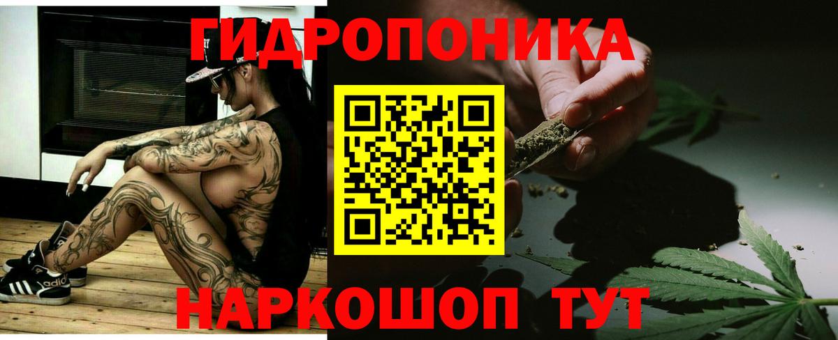 Каннабис Bruce Banner Воронеж